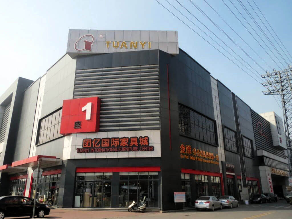 Tuanyi International Furniture Center.jpg